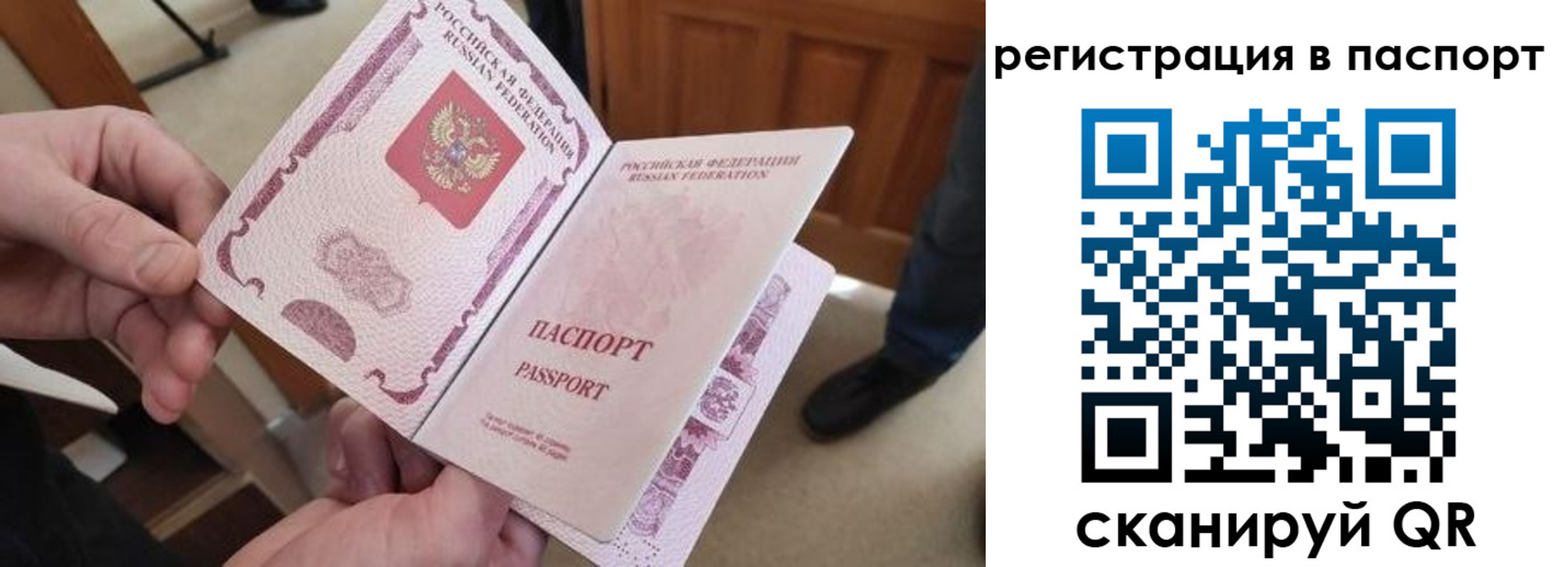 регистрация для дет. сада в Артёме