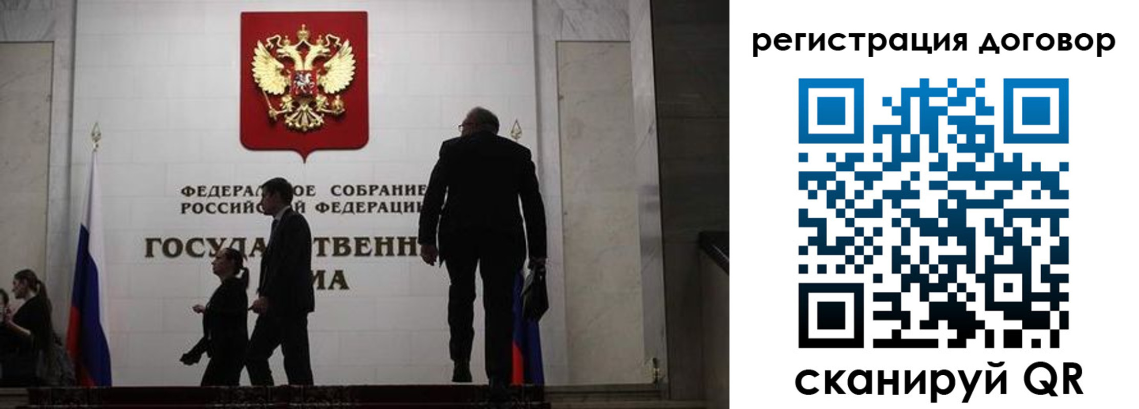 прописка паспорт в Артёме